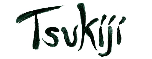 Tokyo’s Tsukiji market logo